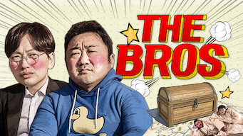 The Bros (2017)