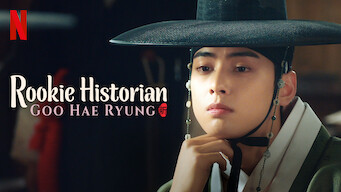 Rookie Historian Goo Hae-Ryung (2019)